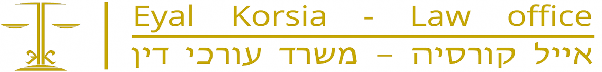 עורך דין